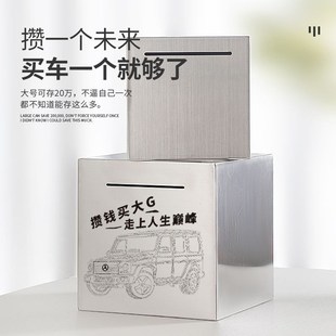 不儿锈钢存钱罐ZXP203年新款2只进不人出可存可取大储蓄存钱箱童