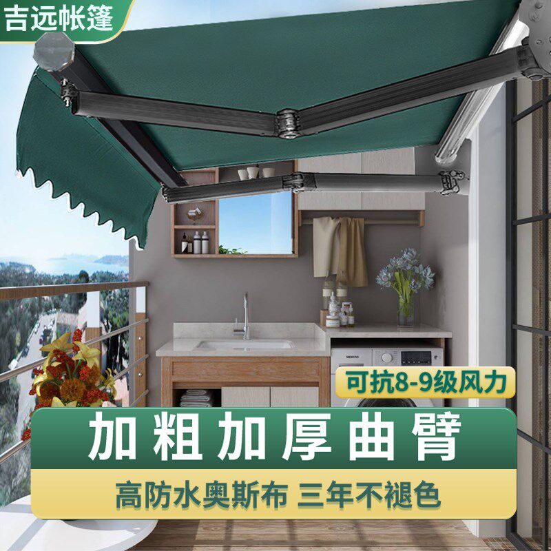 升级款加粗厚遮阳折叠伸缩式手摇电动收缩遮棚阳台庭院门面遮雨棚