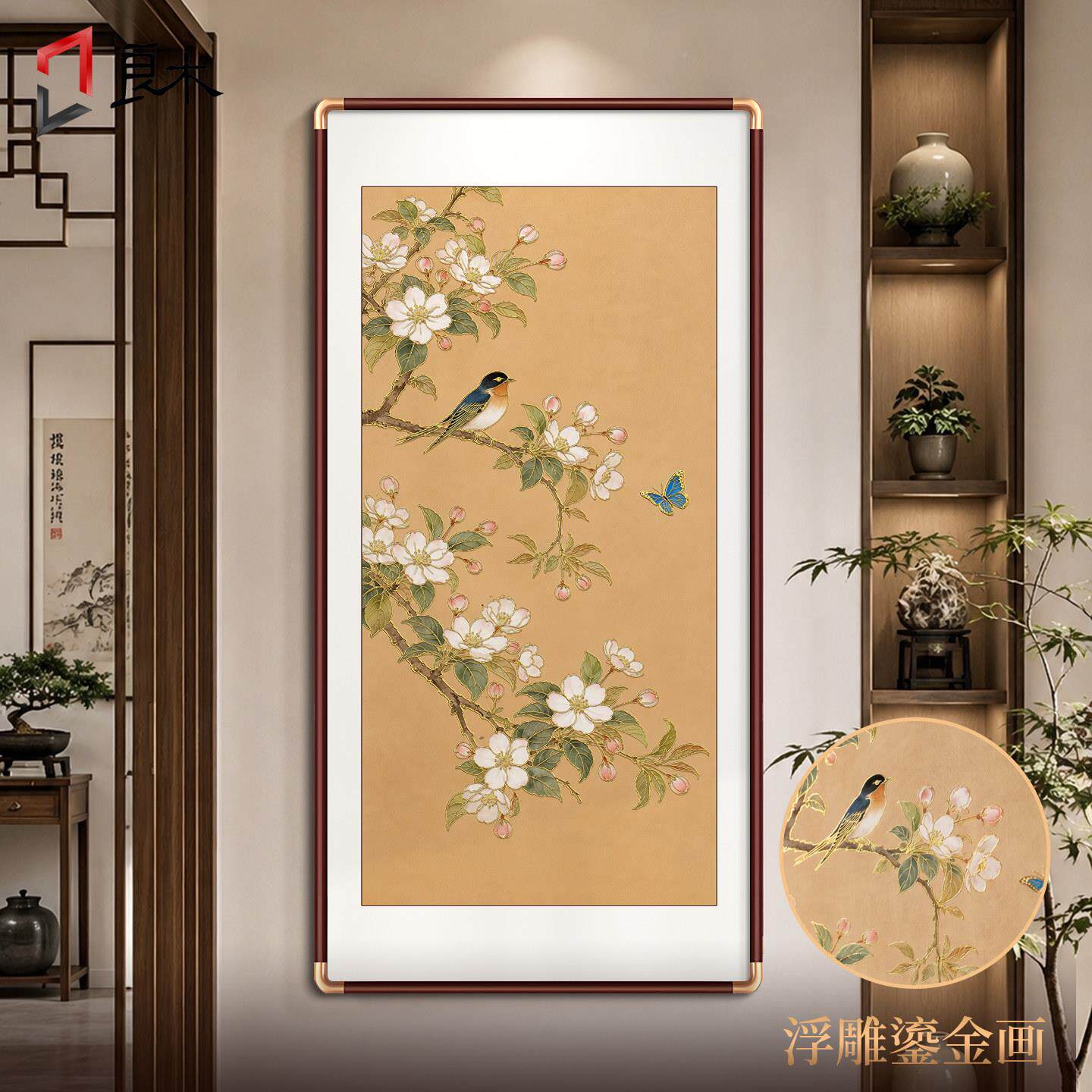 新中式玄装饰画户正对门宋氏美学走廊LM92199过道画挂寓入意好关