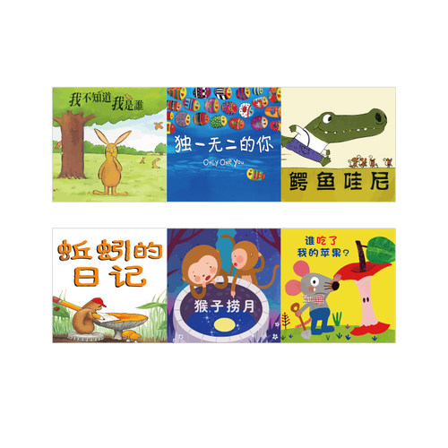 图书角立方体盒子布置装饰阅读区绘本馆览室幼儿园环创背景文化墙