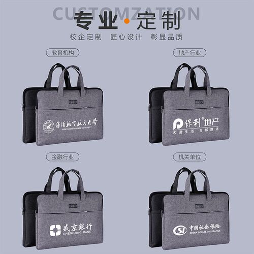 手提文件袋电脑包黑色公文包灰色帆布包a4手提袋商务拉链袋办公包