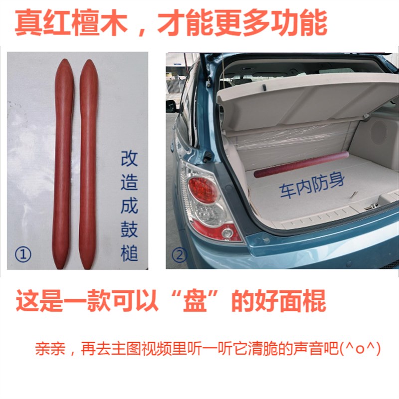 家用擀面杖乌檀木实木商用大小号超细加厚圆木棒厨房饺子皮擀面棍图片