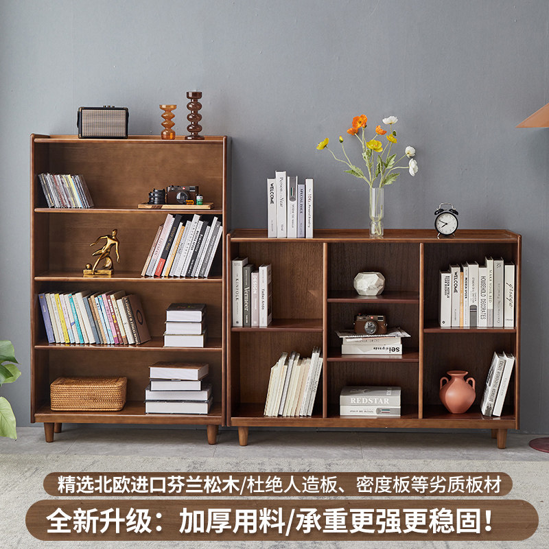 实木日式书柜落地矮书架家用置物架简易书柜收纳柜卧室电视柜