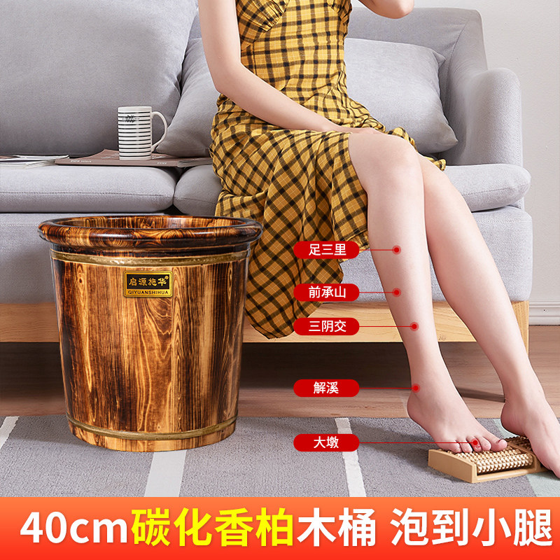 香柏木碳化泡脚桶家用过小腿木质洗脚泡脚盆实木浴足木盆洗脚木桶