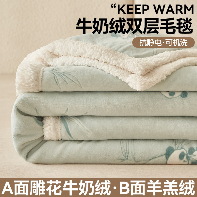 毛毯秋冬季加厚羊羔珊瑚法兰绒毯子午睡办公室沙发双层盖毯