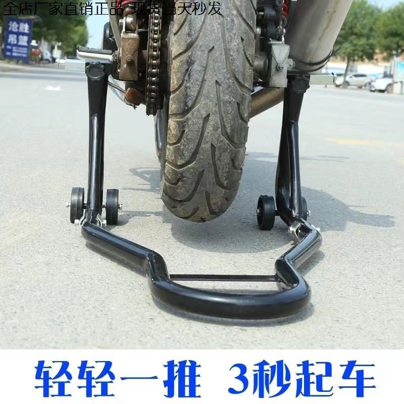 电动车维修支架后轮换电机刹车换胎补胎辅助拖架工具支撑修车架