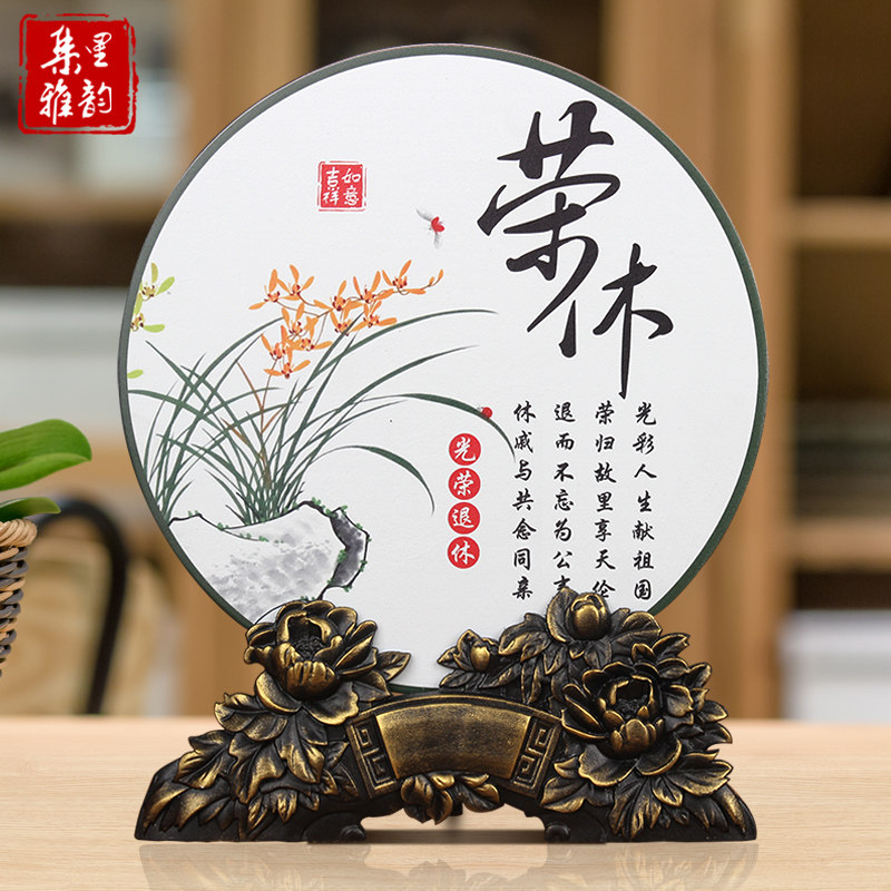 离职光荣退休纪念品定制送领导老师男女士同事荣休礼物玉石平安扣