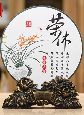 离职光荣退休纪念品定制送领导老师男女士同事荣休礼物玉石平安扣