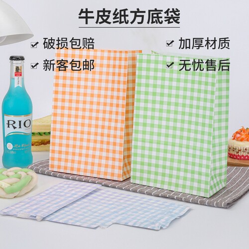 现货小清新糖果礼品纸袋｜彩色