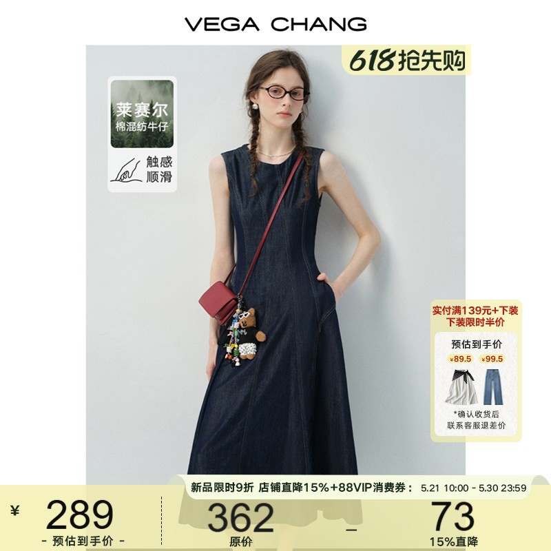 【现货】【莱赛尔】VEGA CHANG牛仔洋装女新款夏季收腰简约长裙图片