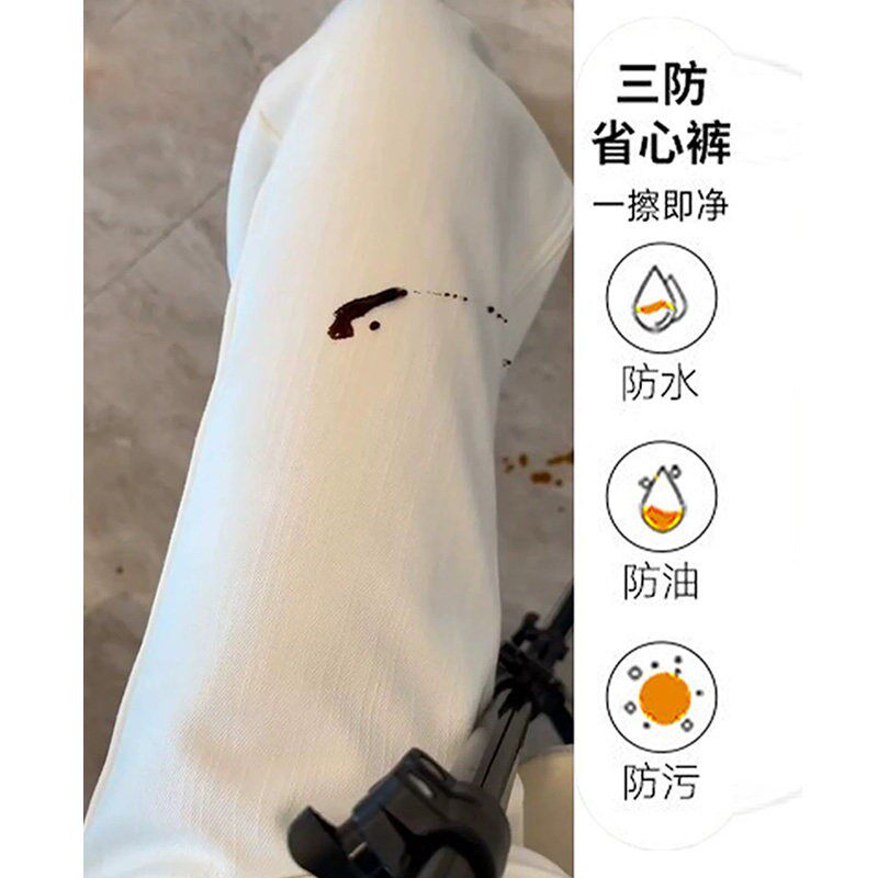 白色竹节纹不贴腿微喇牛仔裤女夏季薄款2026新款高腰小个子直筒裤