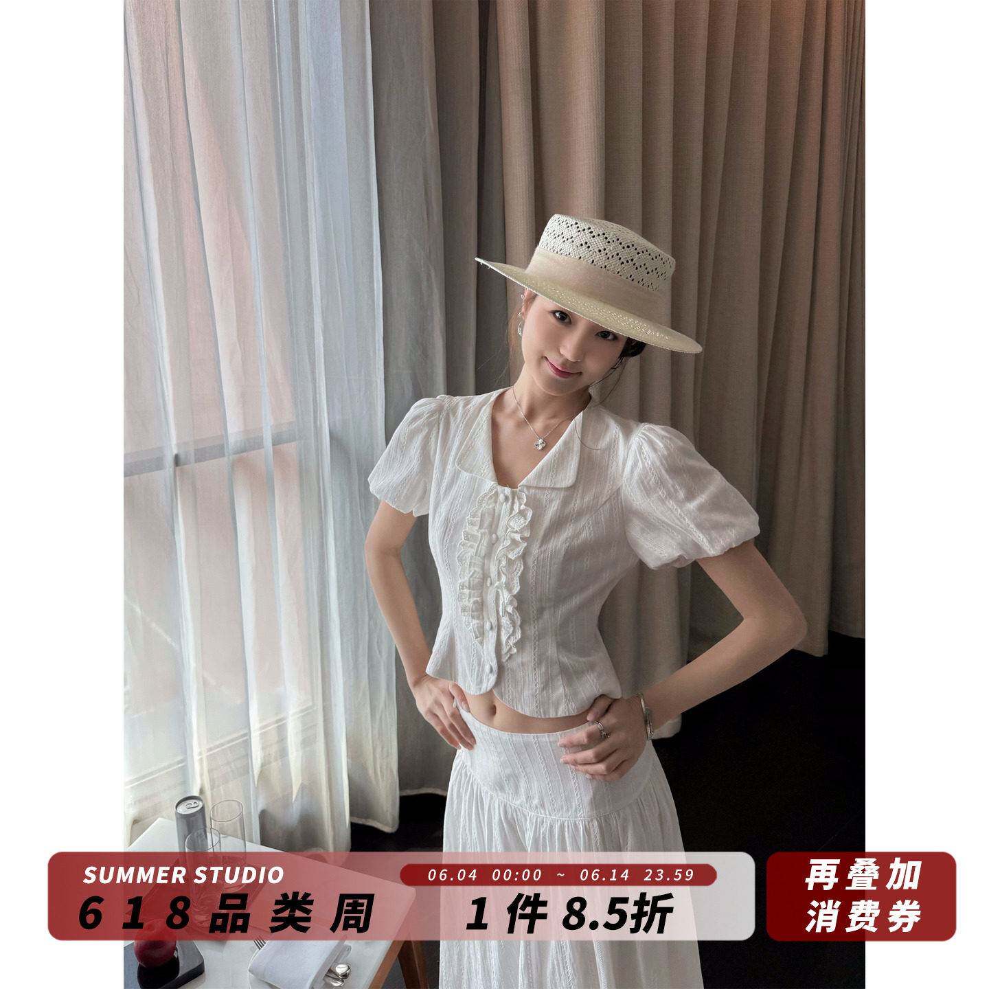 夏天家 100棉法式泡泡袖荷叶边短袖短款白色衬衫女半身长裙子套装