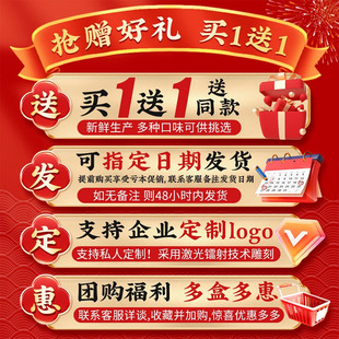 鼠大厨年货全坚果大礼包袋装每日混合干果零食整箱新年礼盒