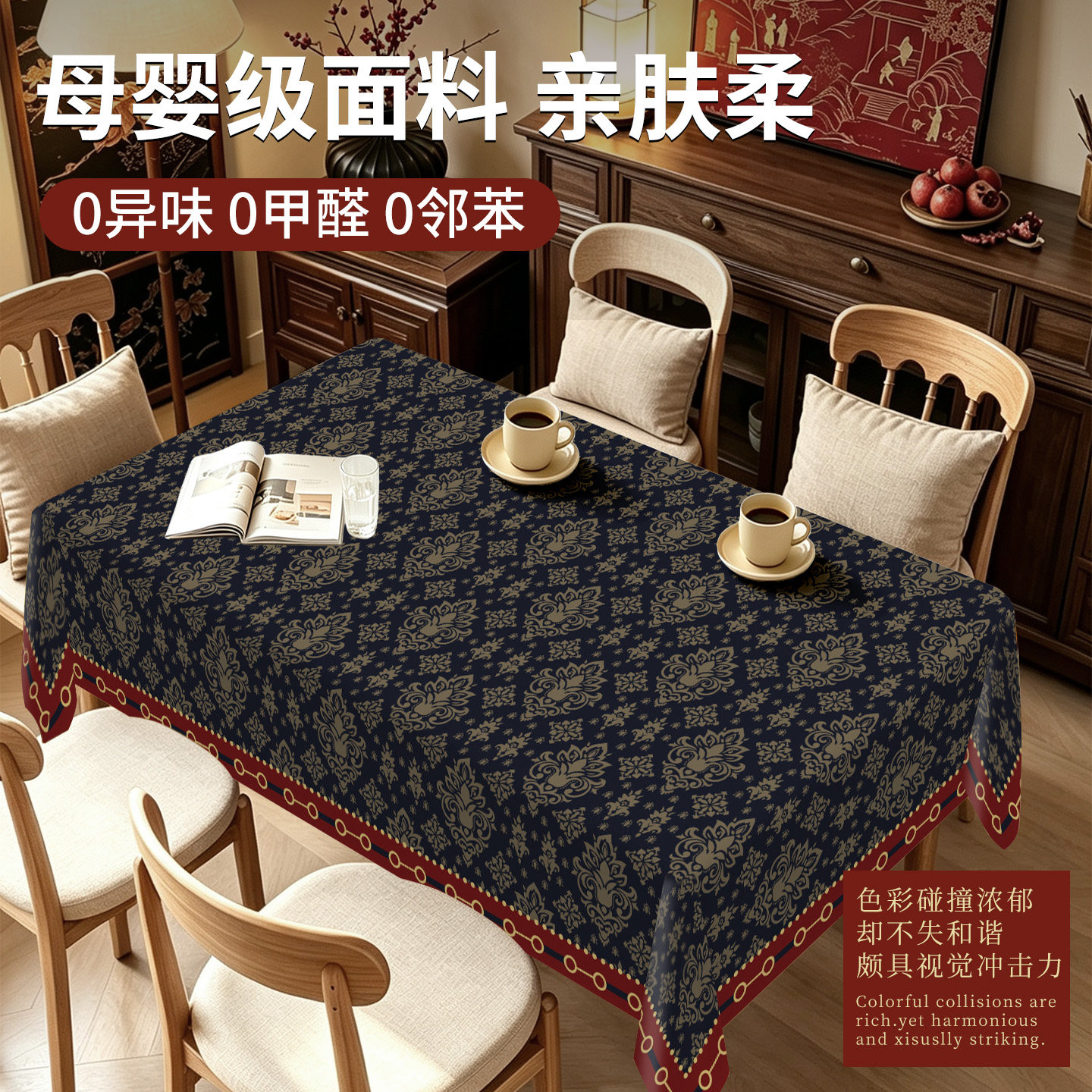 轻奢高级感桌布防水防烫免洗隔热餐桌垫2026新款茶几台布垫子