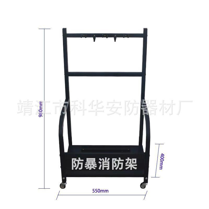 装备架组合架柜防爆用品架门卫安防安保八件套反恐器材架反恐专用