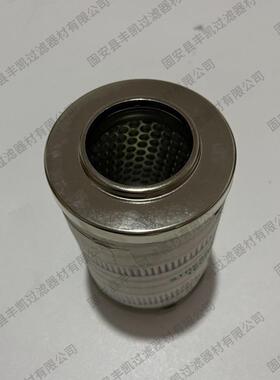 钢厂化工厂液压油滤芯HC9600FCS4H 拼装系统盾构机滤芯