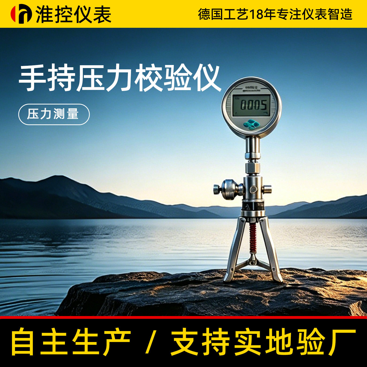 手持式压力泵气压仪船舶用手压手捏压力源便携式压力校验仪ST116A