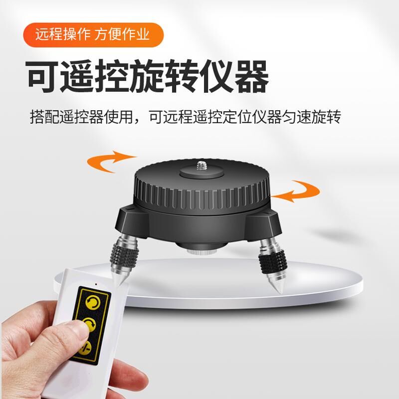 遥控电动底座水平仪升降r支撑杆木工吊顶平水仪器支架红外线伸缩