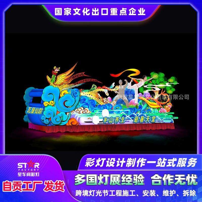 巡游花车春节元宵节发光彩车花车大型活动商场巡游推广宣传装饰