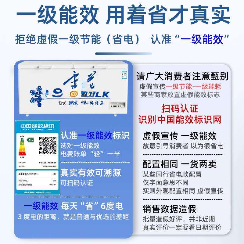 卧柜一级节能冰柜商用大容量卧式冷柜双温冷藏冷冻家用冷冻冰柜无
