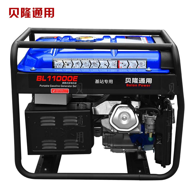 贝隆5KW单缸电启动汽油发电机组220V/380V等功率基站25L大油箱