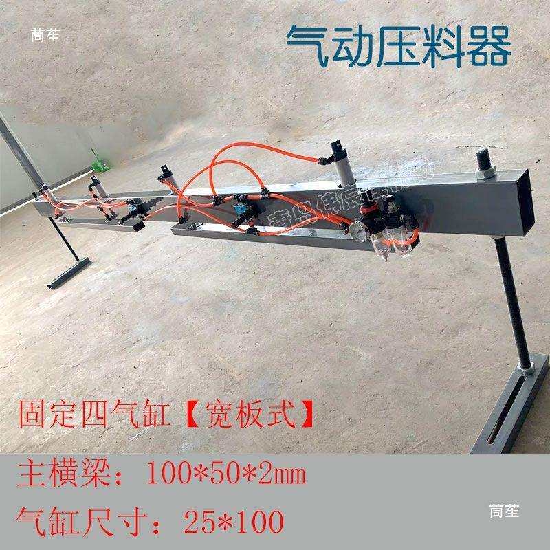 木工机械配件 裁板锯气动压料器 推台锯推台气动压板器