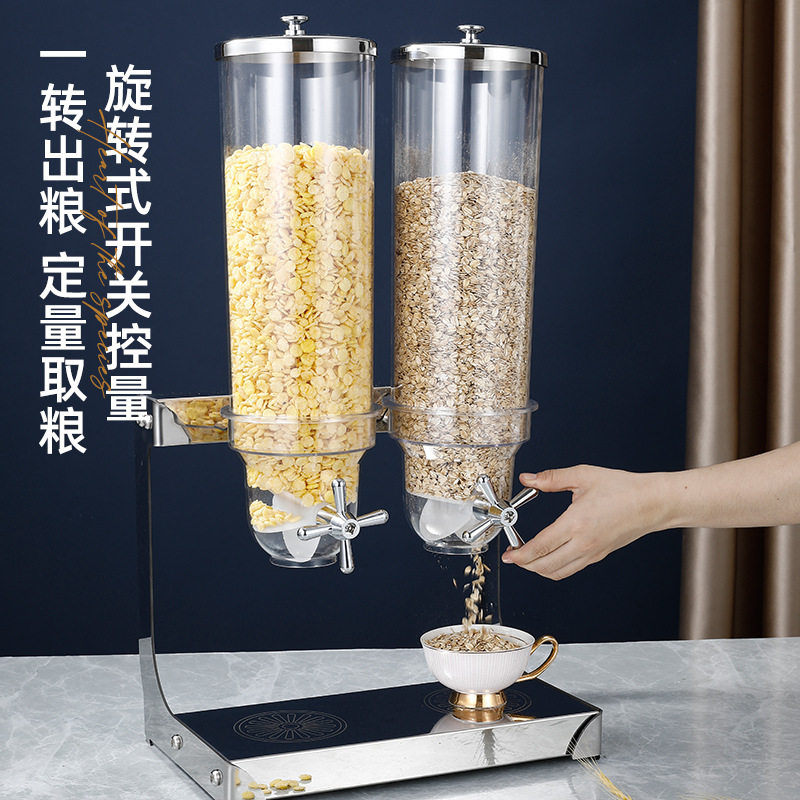 不锈钢谷物分配机器干果分离机自助餐杂粮罐酒店餐厅麦片分离机器