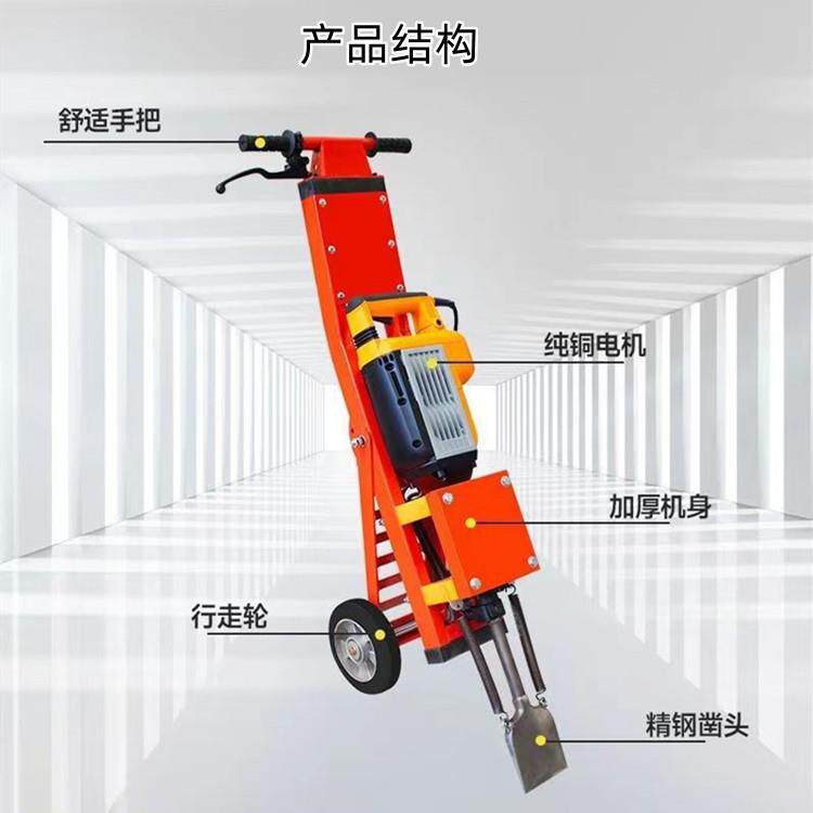 零售手推式电镐车多功能电镐车清理地皮机地板砖拆除机现货