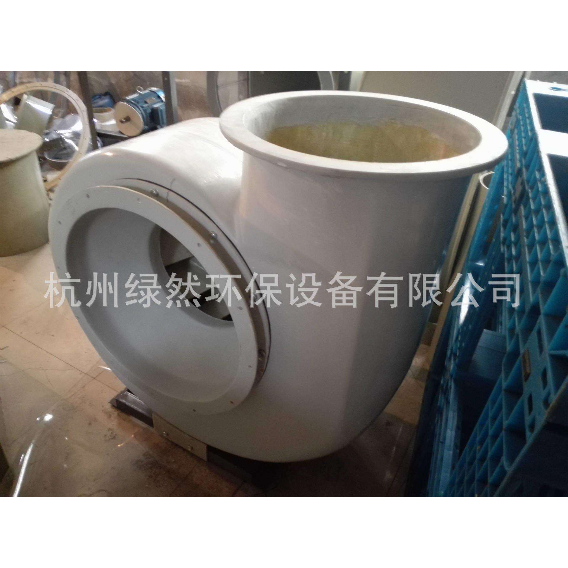 厂家直供浙江 四川 上海 重庆 负压 防腐 塑料风机,玻璃钢风机