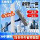 玻璃家用高层窗外刮水器双面高楼窗户工具保洁清洁玻璃刮