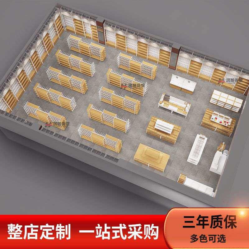 名创精品店优品店货架展示架饰品货架耳环耳钉展柜双面中岛流水台