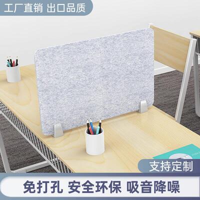 壹巢办公桌屏风挡板桌面工位防飞沫隔断隔离板学生课桌书桌遮挡板