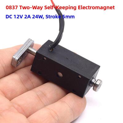 0837电磁锁 微型框架式推拉式双向自保持电磁铁 DC12V 2A 24W