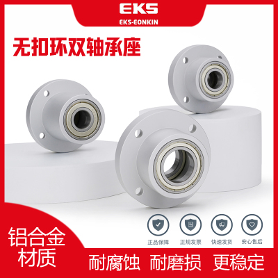 无扣环圆法兰BFR63带座轴承组件BARC铝轴承座固定座支座KBHR