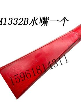 上海M1332B外圆磨床配件水嘴总成 喷水嘴出水管1432B冷却管