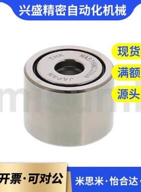 米思滚子轴随动器NASTR6 ACYCSTR承8 米NASTR10N NASTR12 NASTR1