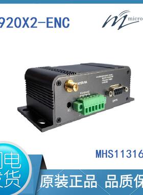Microhard n920X2-ENC数传电台 900M 1W大功率百公里级MHS113160