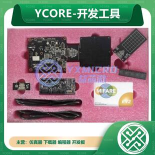 全新原装现货OM27462CDKP NFC DEV KIT-PN7462开发板评估板模块