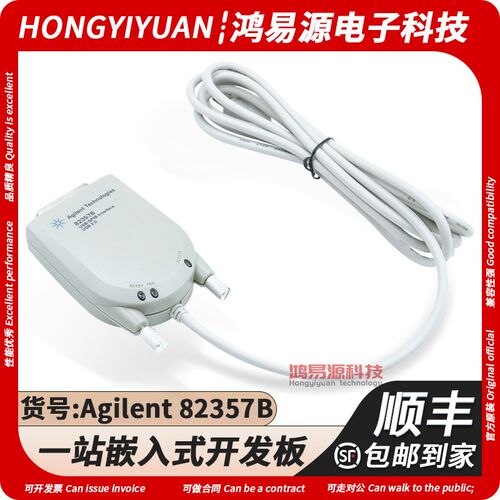 是德 Keysight 82357B USB转GPIB仪器 接口高速 USB 2.0 IEEE-488