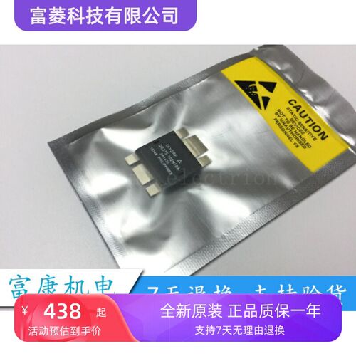 DE375-102N10A 专营高频管 微波管 高频模块 大量现货可直拍