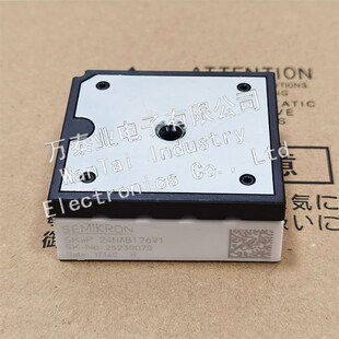 SKIIP24NAB126V1 全新IGBT功率模块 现货 包好用 快速发货 可直拍