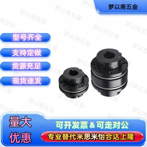 CPSWWK35/65/87/56/68-19-20/18/22/25/15/17/14联轴器CPSHWK30
