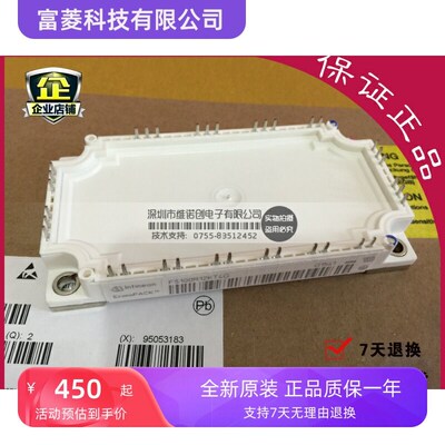 全新FP100R12KT4/FS100R12KT4G现货供应 质量保证 质保一年