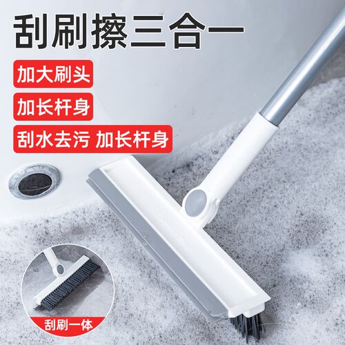 地板刷二合一地刷子长柄刷厕所浴室硬毛洗地清洁瓷砖刮水卫生间刷