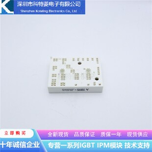 80-M312PMA075M7变频器配件IGBT模块V23990-K429A7003质量保证