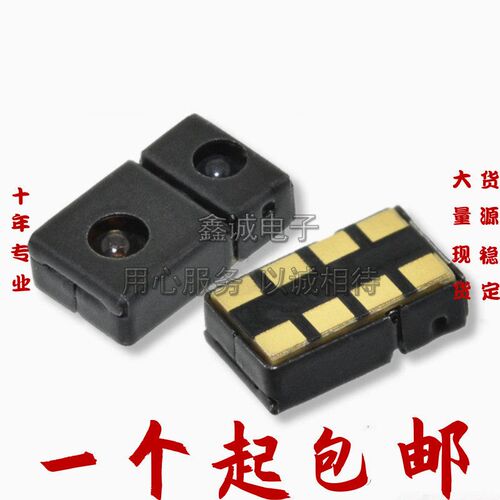 APDS-9930 APDS-9960 数字RGB 环境光 近程手势AVAGO三合一传感器