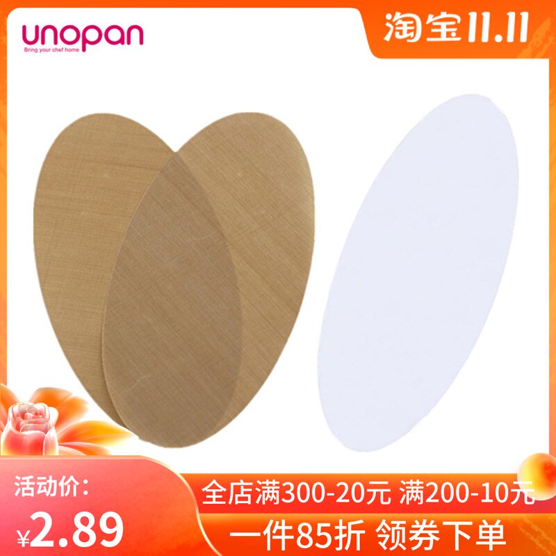 三能屋诺乳酪模具硅油纸垫子 家用发糕蛋糕可反复使用 烘焙隔油布