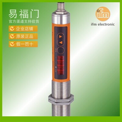 IFM易福门红外高温检测传感器变送器TW7000 TW7001 TW7011