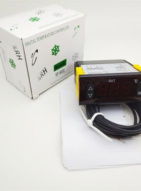 尚方ED-330L消毒柜烤箱高温加热温控仪280度电子式数显温度控制器