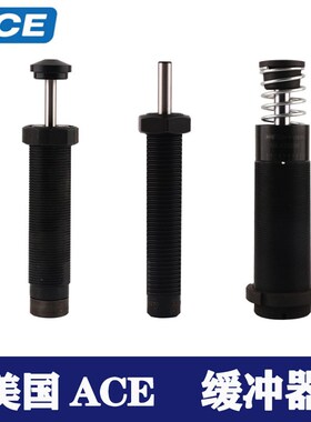 美国ACE缓冲器MA/MC150M/MC225M/MC600M/MC650M/MC25EUM/SC190EUM